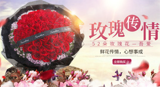 山东莱芜莱城区牛泉镇西牛泉村鲜花速递